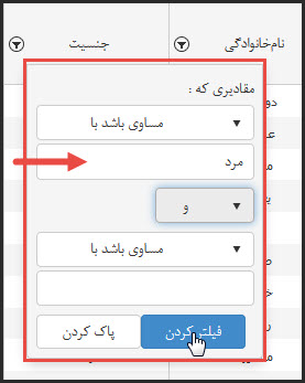 فیلتر3